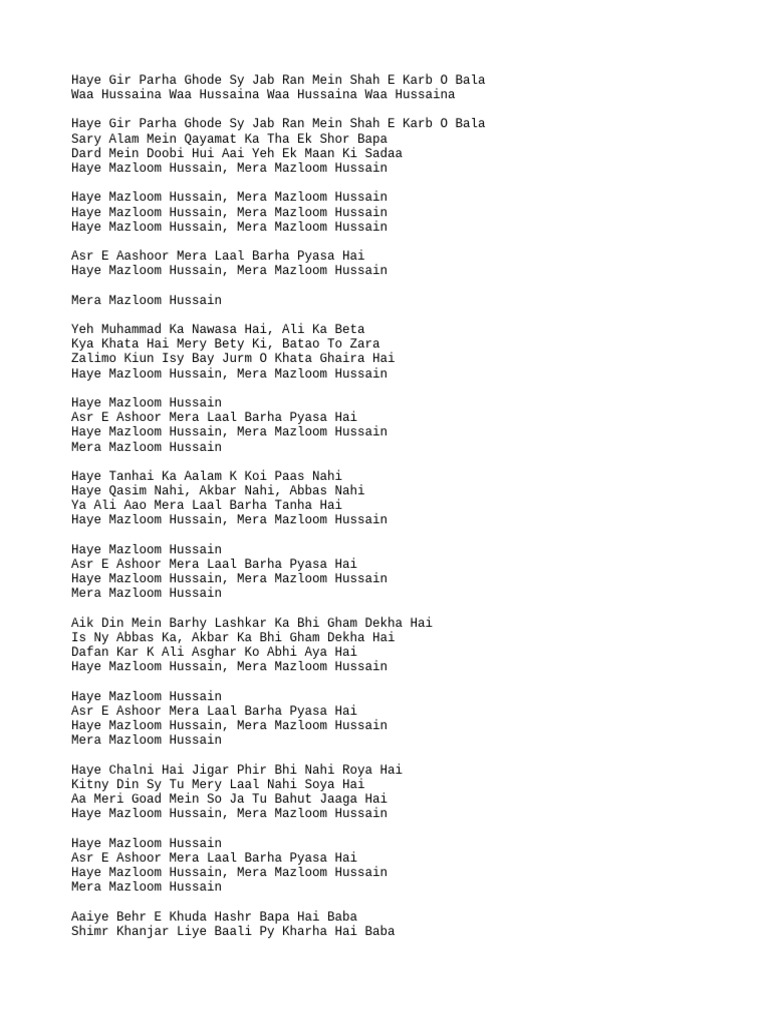 Haye Mazloom Hussain Lyrics | PDF