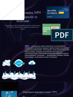 топ 5 vpn