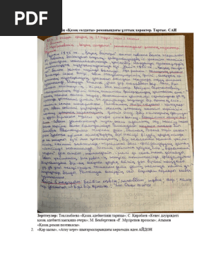 Ішінде мүшесі бар түкті киска (бейне)