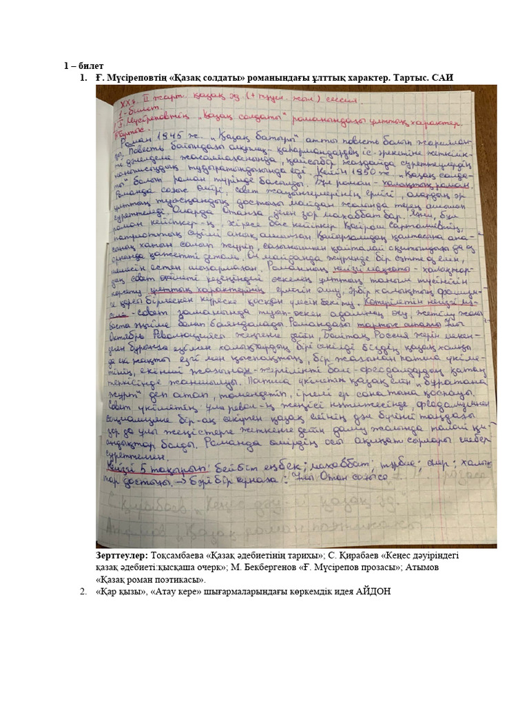 Порно сексуалдық қызметшілер