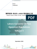 Lahore Converter Station Operation Regulations Volume 5 (Equipment Inspection) .Zh-CN.en-拉合尔换流站运行规程第5分册（设备巡检）.Zh-CN.en