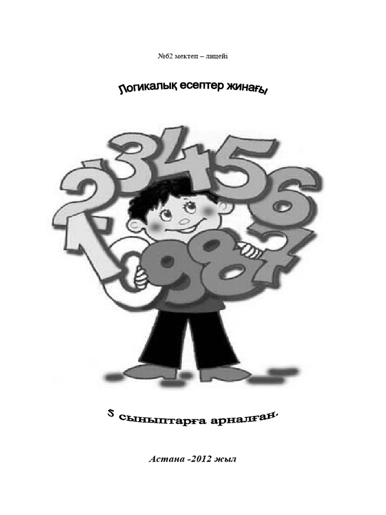 Күйеуін байлап тастапты, əйелін бляды.
