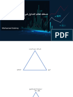 المحاضرة السابعة 