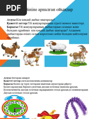 Үлкен кеуде шұлықтар лесбиянки