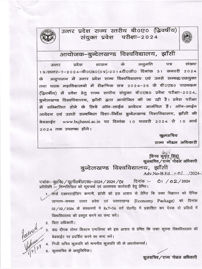 Bed 2024 Notification PDF