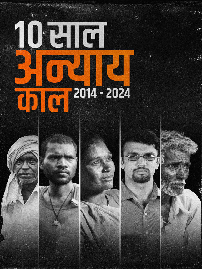 Black Paper On 10 Years of Modi Government by The Congress | PDF