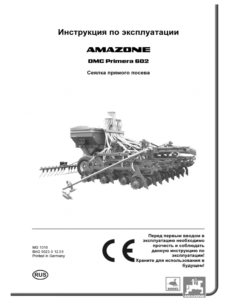MG 1310 | PDF