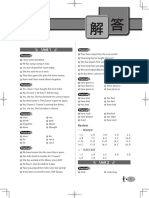 Unit 1: Review