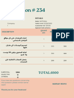 Price Quotation Document in Dark Green Beige Pastel Orange Simple Vibrant Minimalism Style