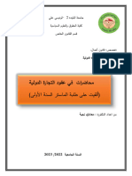 PDF 253
