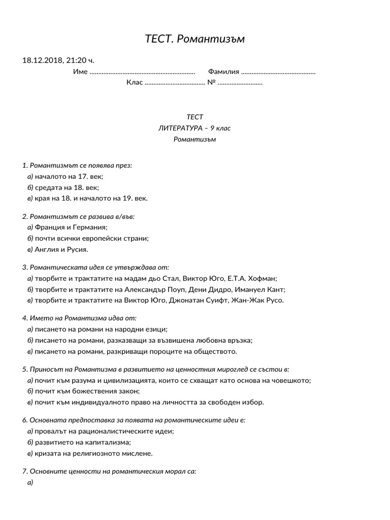 0332 B | PDF