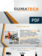 Презентація продукціі Gumatech
