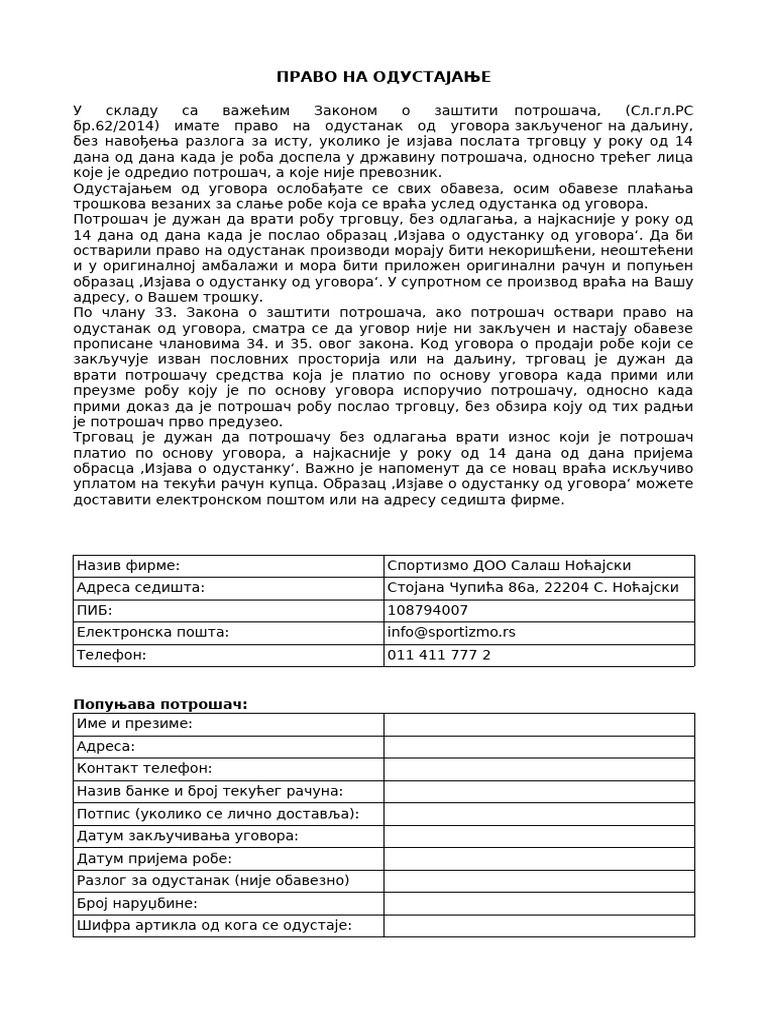 odustanak-od-ugovora-2-pdf