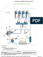 Функция Питание Топливом (Siemens Sid 803)