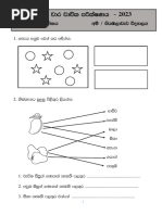 Grade 1 Sinhala Text Book 633a8dcd76aa7 | PDF