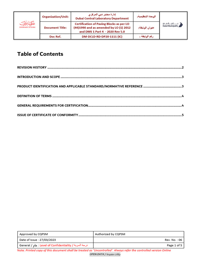 RD DP20 1111 Ic | PDF | Specification (Technical Standard) | Certification