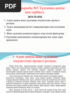 Өкшедегі аққұбалар порно