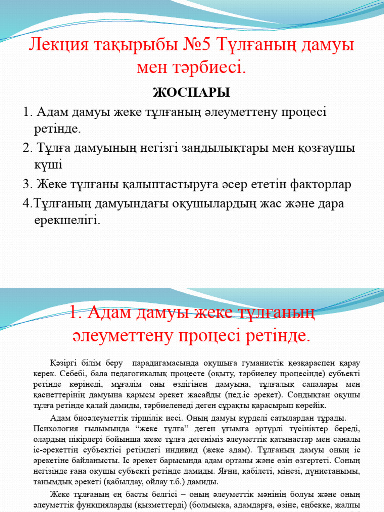 Гараждардың арғы жағындағы есек смотреть онлайн