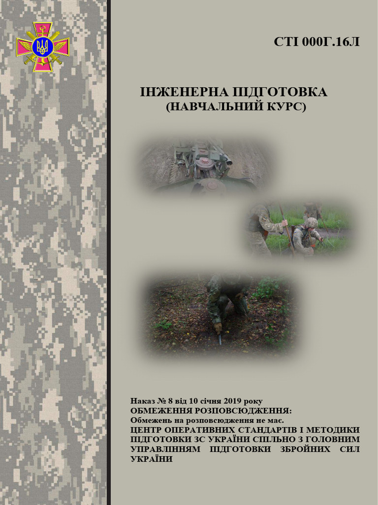Document 1 | PDF