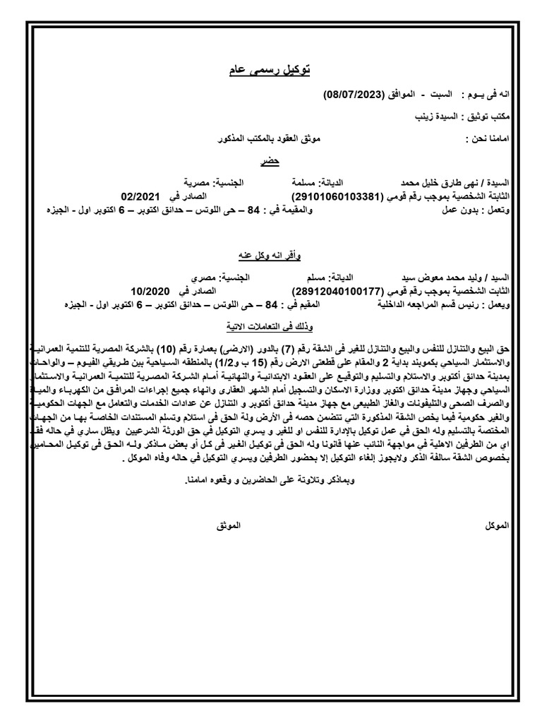1-pdf