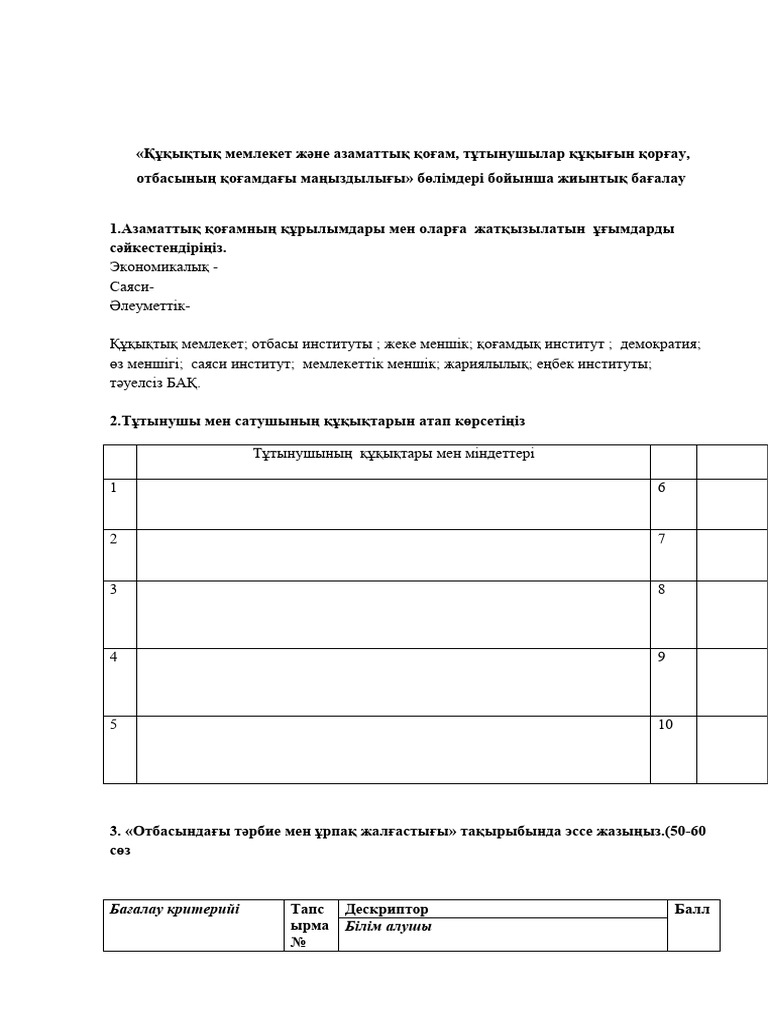 Семіз мүше порно көру