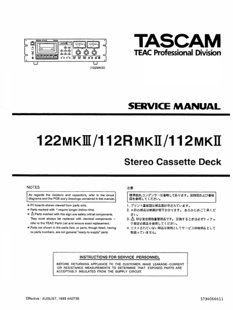 TASCAM 112 MKII Platine K7 de studio (ETVK018