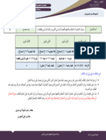 جدول الاختبارات العملية والشفهيةhdud