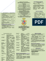 Інформаційний лист наукової конференції 2023