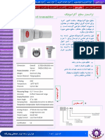 Ultrasonic Level - Transmitter 1081