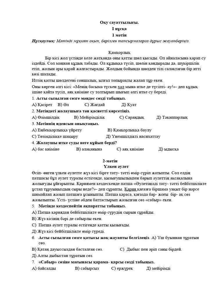 сексуалды корейдің жалаңаш мүшесі