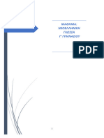 Neoelliniki Glossa C Gymnasiou Epanaliptikes Askiseis
