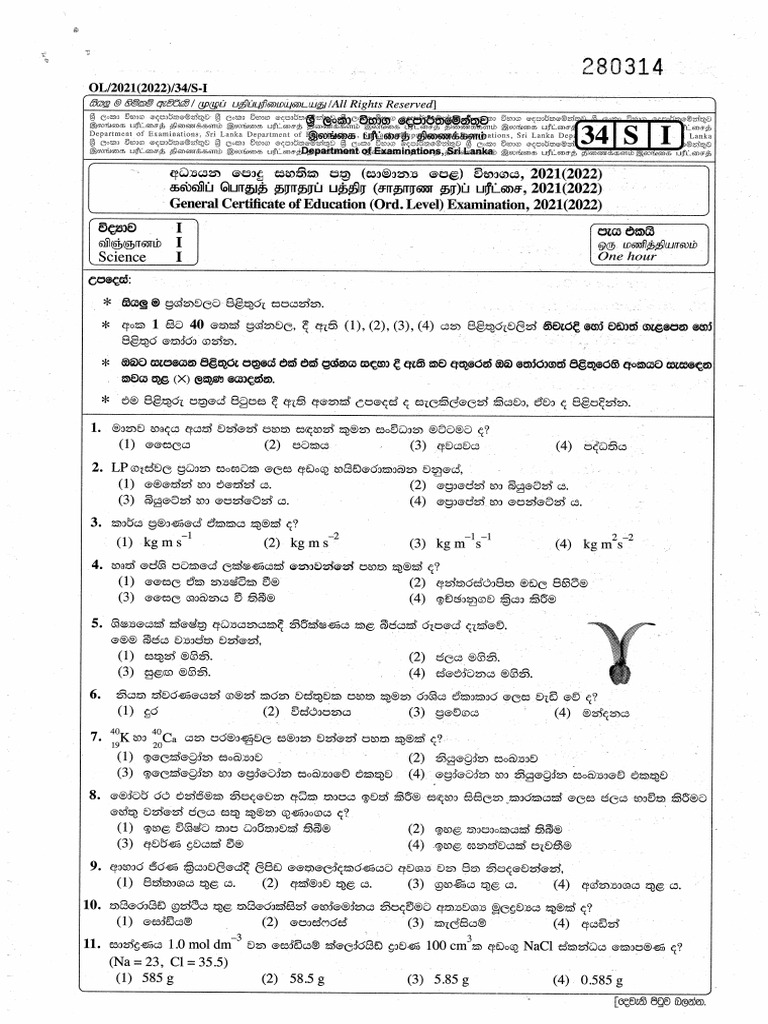 2021 Ol Science Paper Answers
