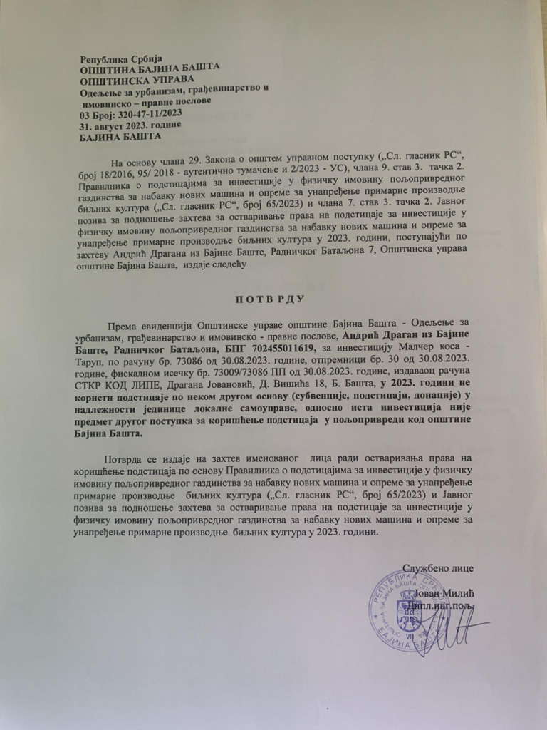 Dokazo Nekoriscenju Subvencija | PDF