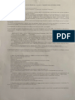 Ilovepdf Merged Compressed