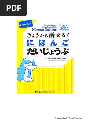 日本体育基本文献集 大正・昭和戦前期 第１巻〜第６巻/日本図書センタ-（単行本） 71bNOm9980L.jpg