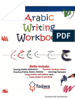 Arabic Writing Workbook