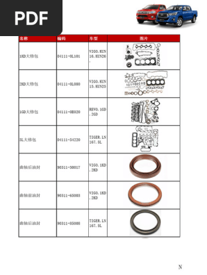 AH225 OEM 55680-0K110 55670-0K080 と互換性があるトヨタ