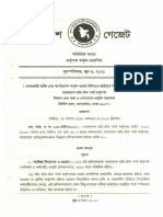 Service Rules (Probidhan)- Bangla