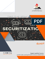 Securitization Powerpoint