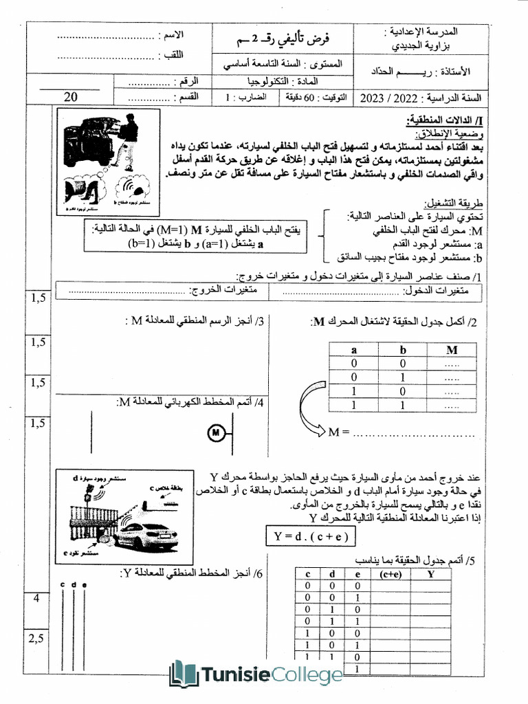devoir-de-synth-se-n-2-technologie-9-me-2022-2023-mme-rim-hadded