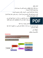 Immunology and Vaccin