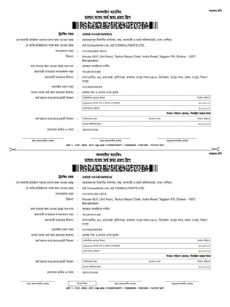 2324-0024093316 Vat | PDF