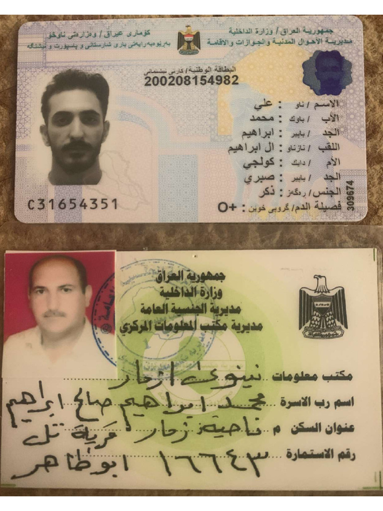 Ali PDF | PDF
