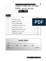 1538796914-HCPSC Syllabus-2018 (SC-XI-XII)