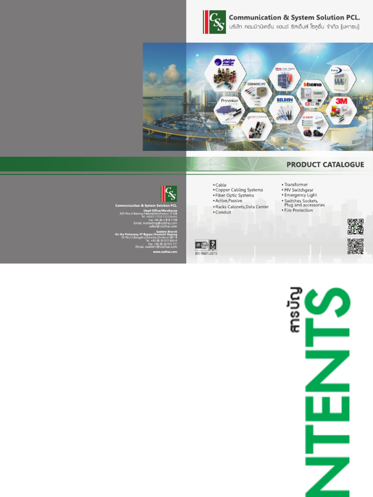 CSS Catalogue | PDF