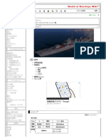 Hatsuharu - World of Warships Wiki