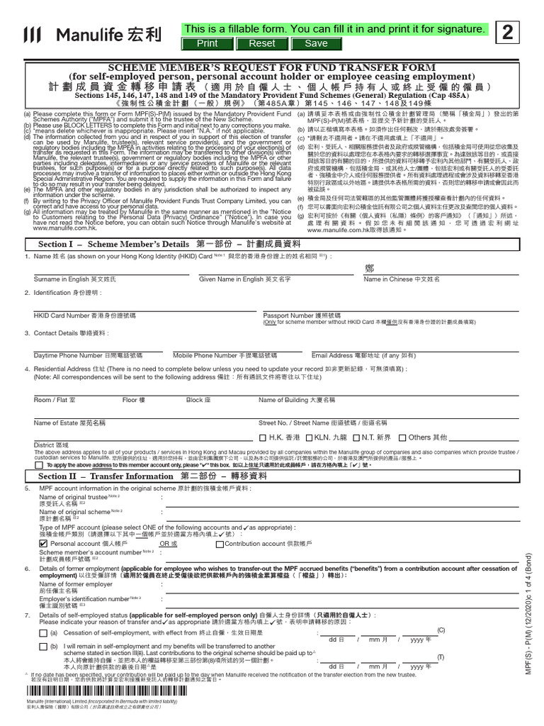 Scheme Member Request for Fund Transfer Form | PDF
