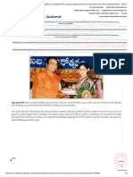 ఎన్టీఆర్ - కూ ఇచ్చి ఉండాల్సింది - విజయశాంతి - Congress Vijayashanthi Key Comments Over NTR And Bharat Ratna - Sakshi