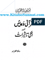 Qurani Duain Aur Unki Taseeraat by Hafiz Muzafar Ahmed