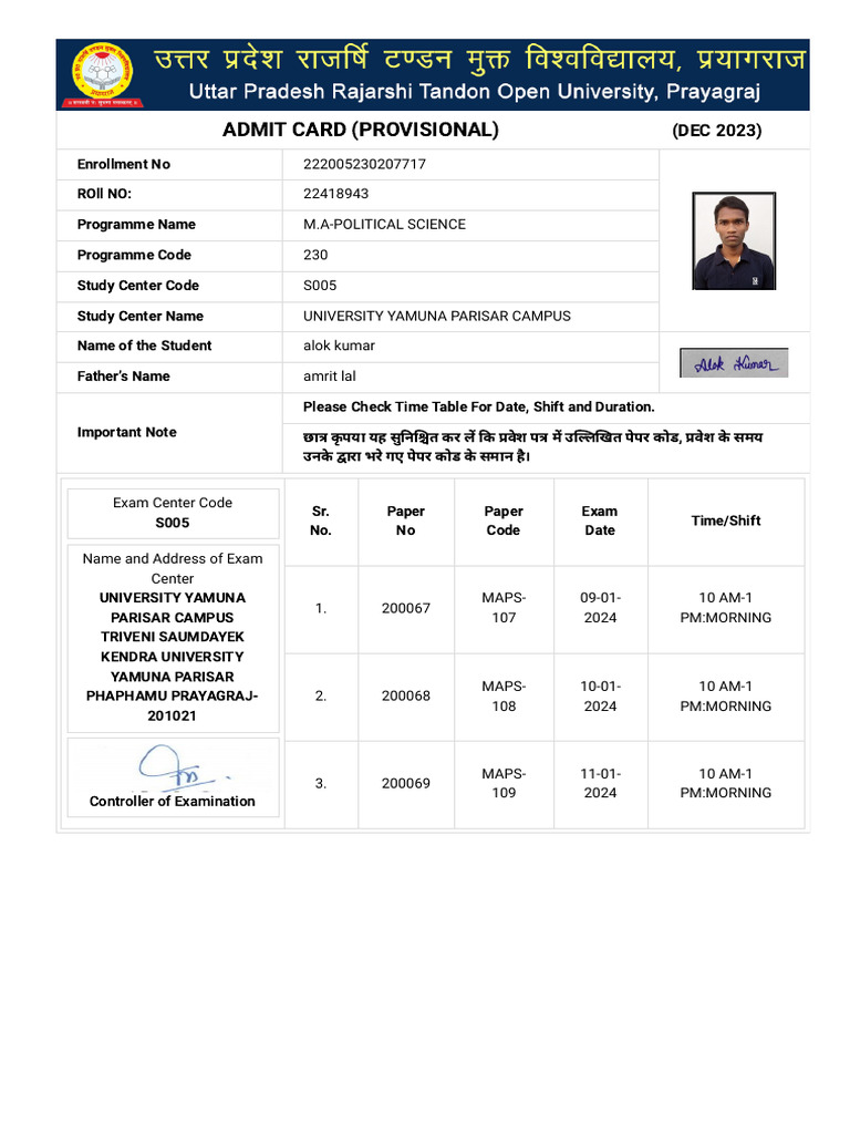 Uprtu MA 3 RD Semester | PDF